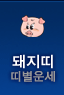   캰